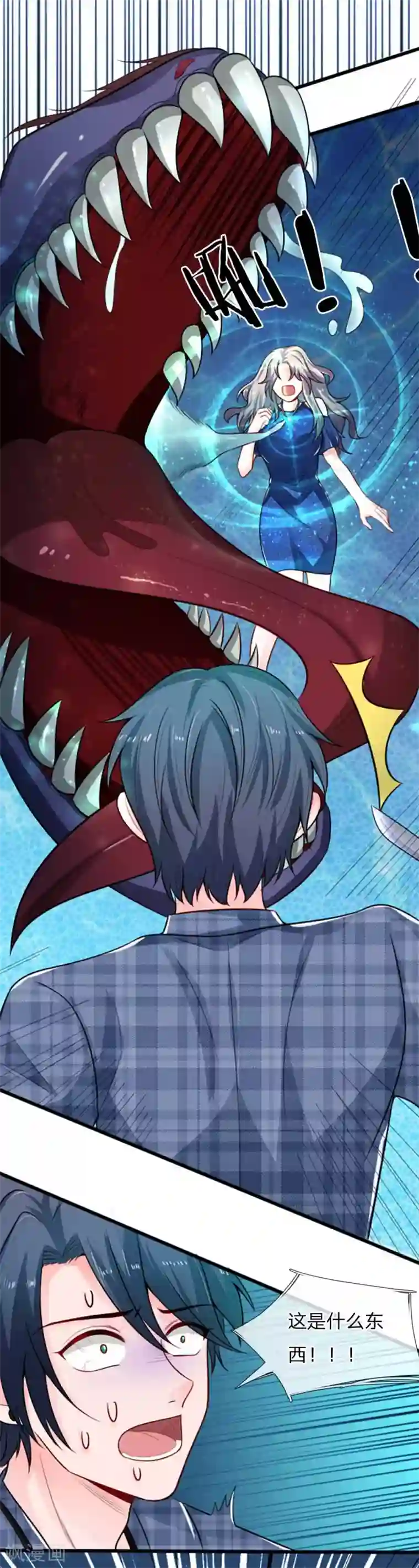 丑女的校园法则：海妖之泪第20话 我做了什么