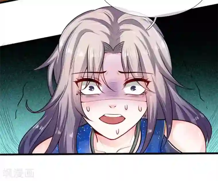 丑女的校园法则：海妖之泪第20话 我做了什么