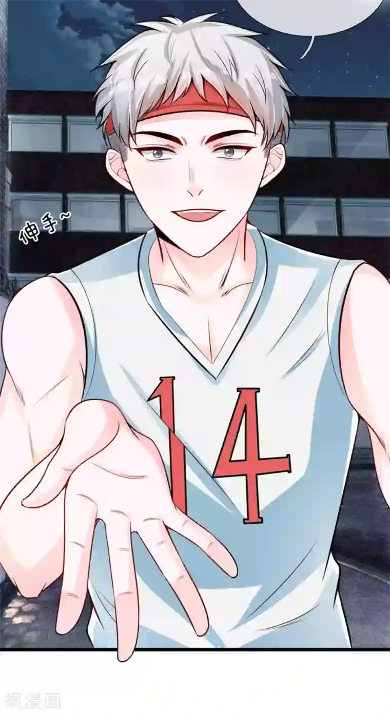 丑女的校园法则：海妖之泪第21话 徐琳的项链