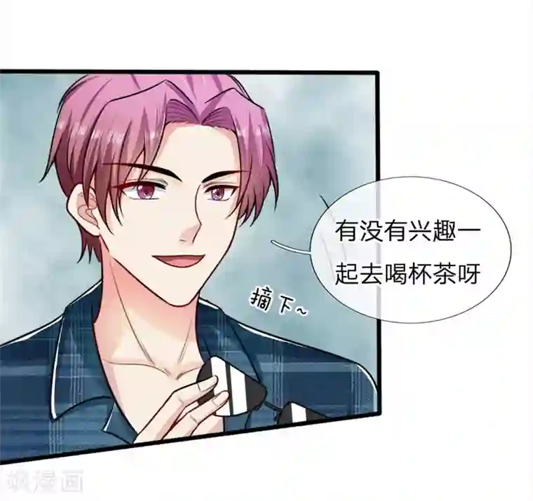 丑女的校园法则：海妖之泪第23话 调查