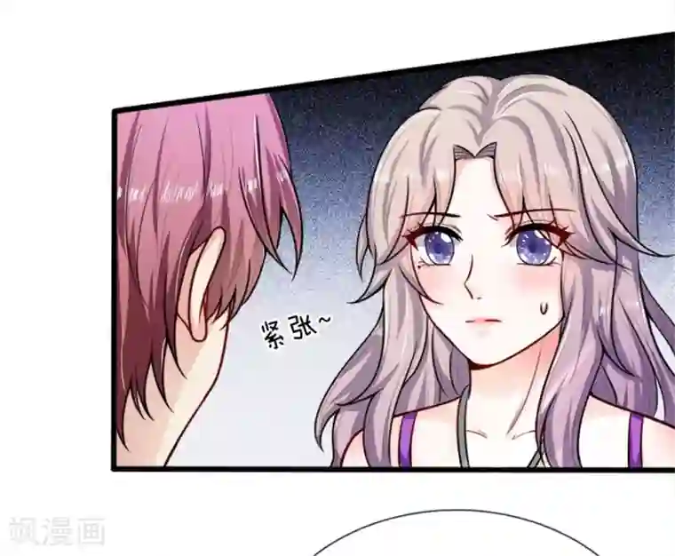 丑女的校园法则：海妖之泪第23话 调查