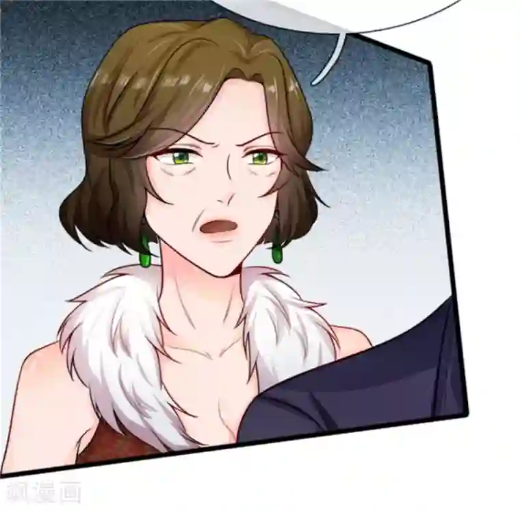 丑女的校园法则：海妖之泪第23话 调查