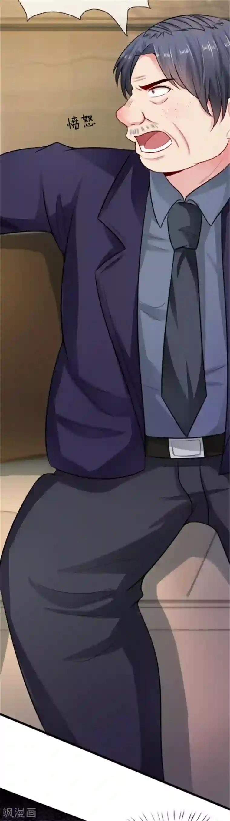 丑女的校园法则：海妖之泪第23话 调查