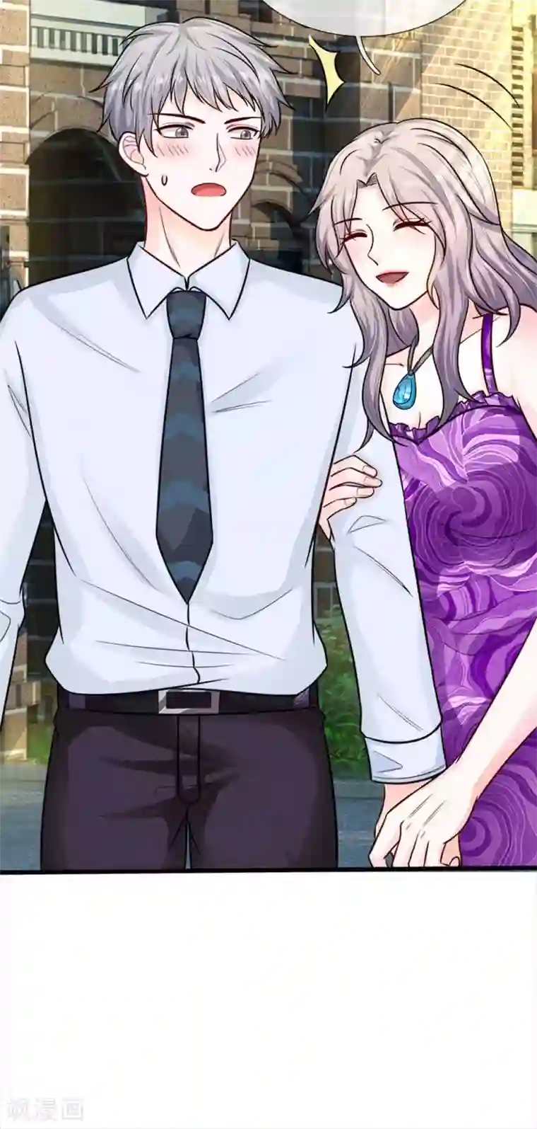 丑女的校园法则：海妖之泪第24话 白警官的预感