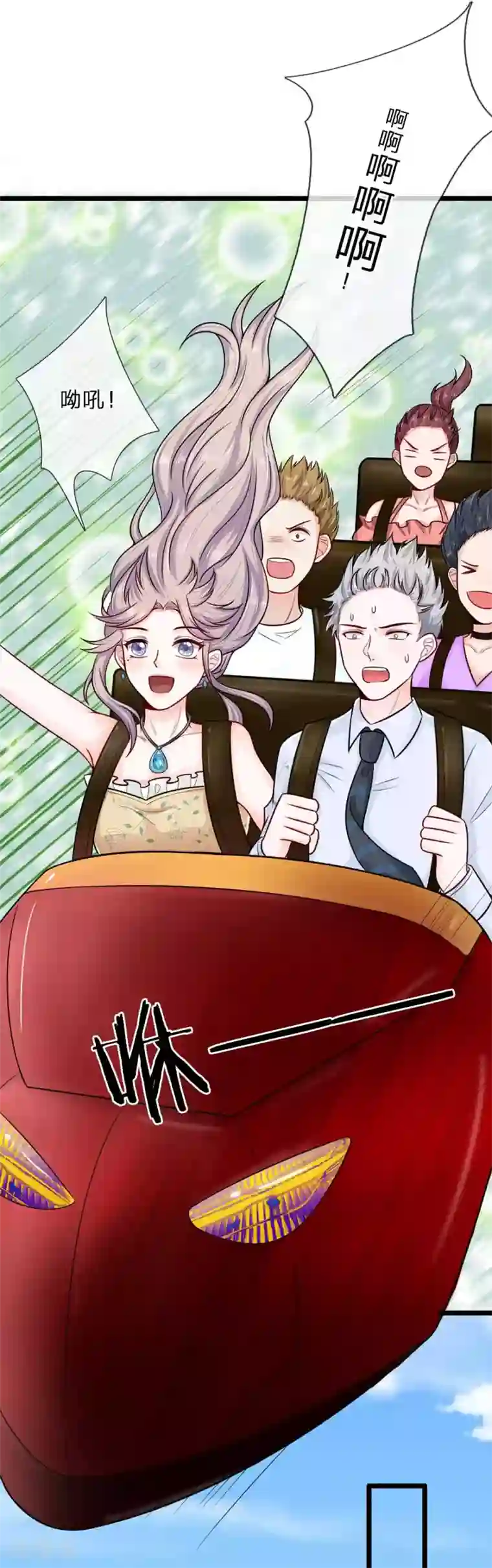 丑女的校园法则：海妖之泪第25话 控制不住的欲望