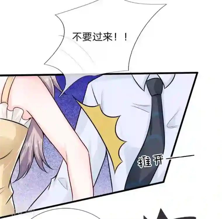 丑女的校园法则：海妖之泪第25话 控制不住的欲望