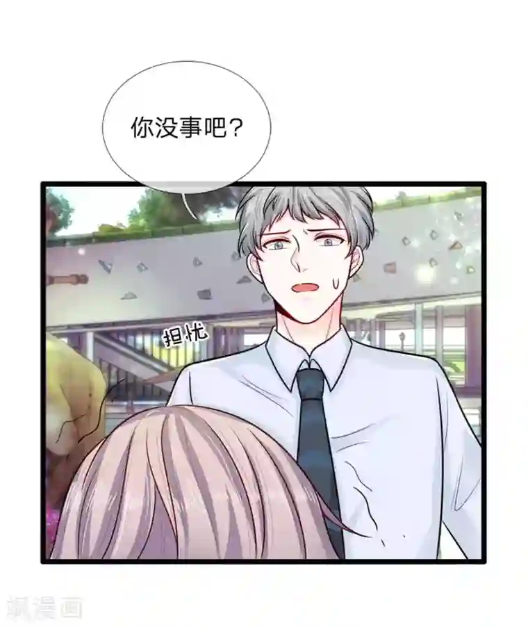 丑女的校园法则：海妖之泪第25话 控制不住的欲望