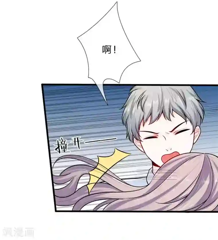 丑女的校园法则：海妖之泪第25话 控制不住的欲望