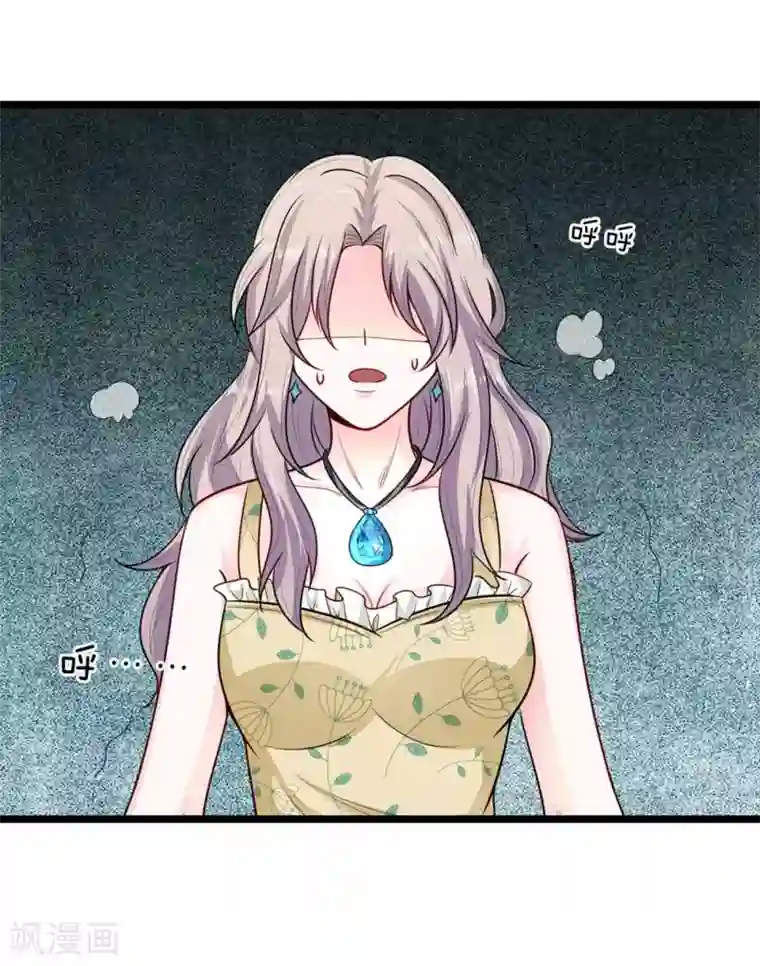 丑女的校园法则：海妖之泪第25话 控制不住的欲望