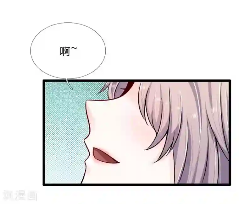 丑女的校园法则：海妖之泪第25话 控制不住的欲望