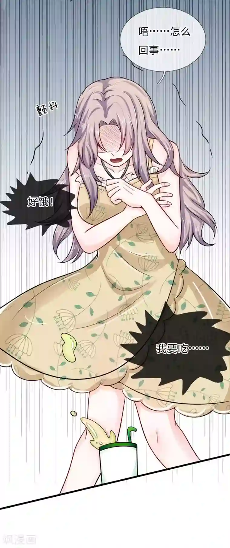 丑女的校园法则：海妖之泪第25话 控制不住的欲望