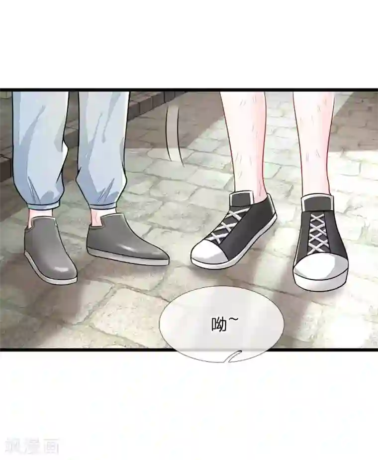 丑女的校园法则：海妖之泪第26话 全是你们的错！！