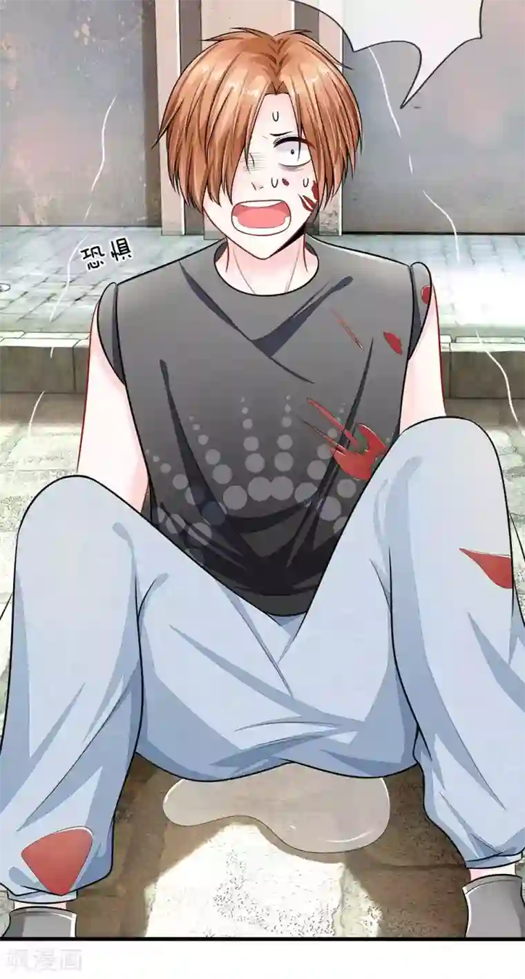 丑女的校园法则：海妖之泪第26话 全是你们的错！！