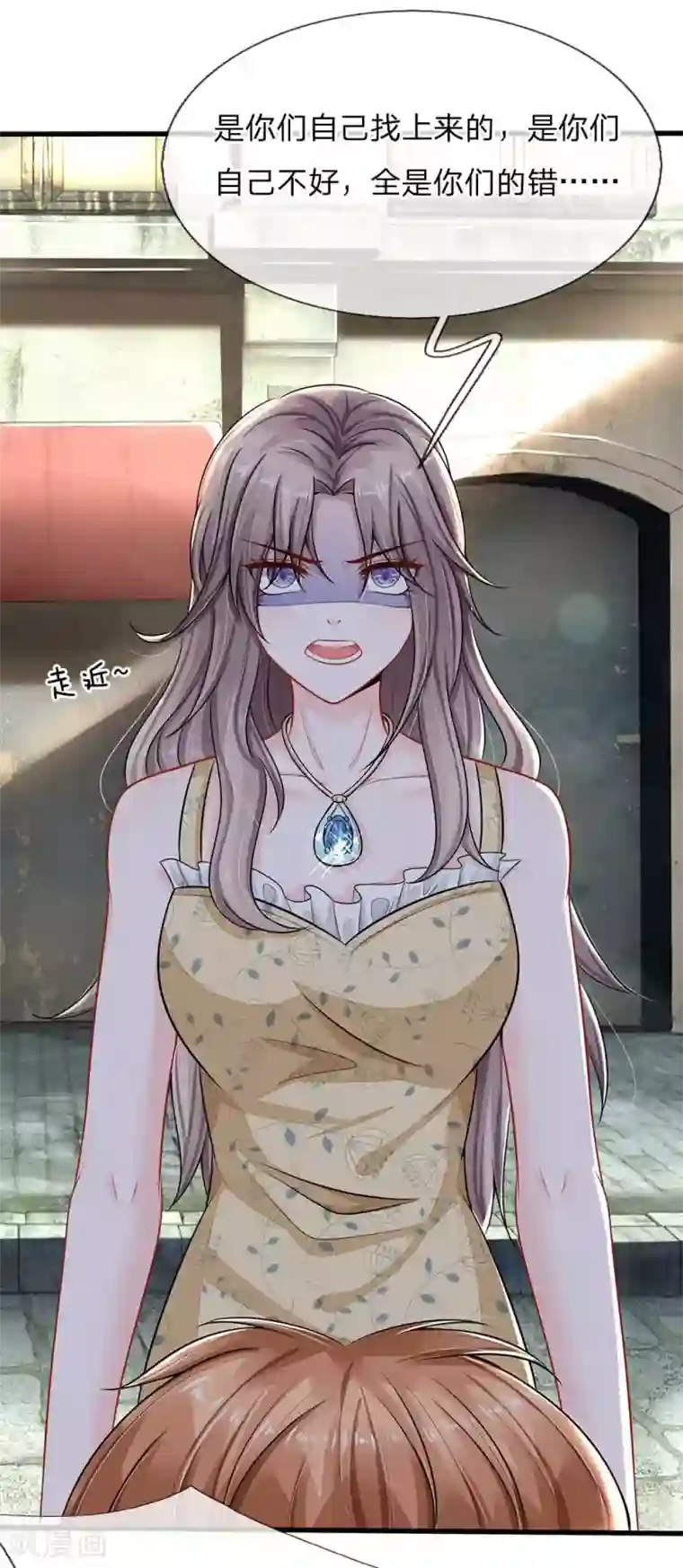 丑女的校园法则：海妖之泪第26话 全是你们的错！！