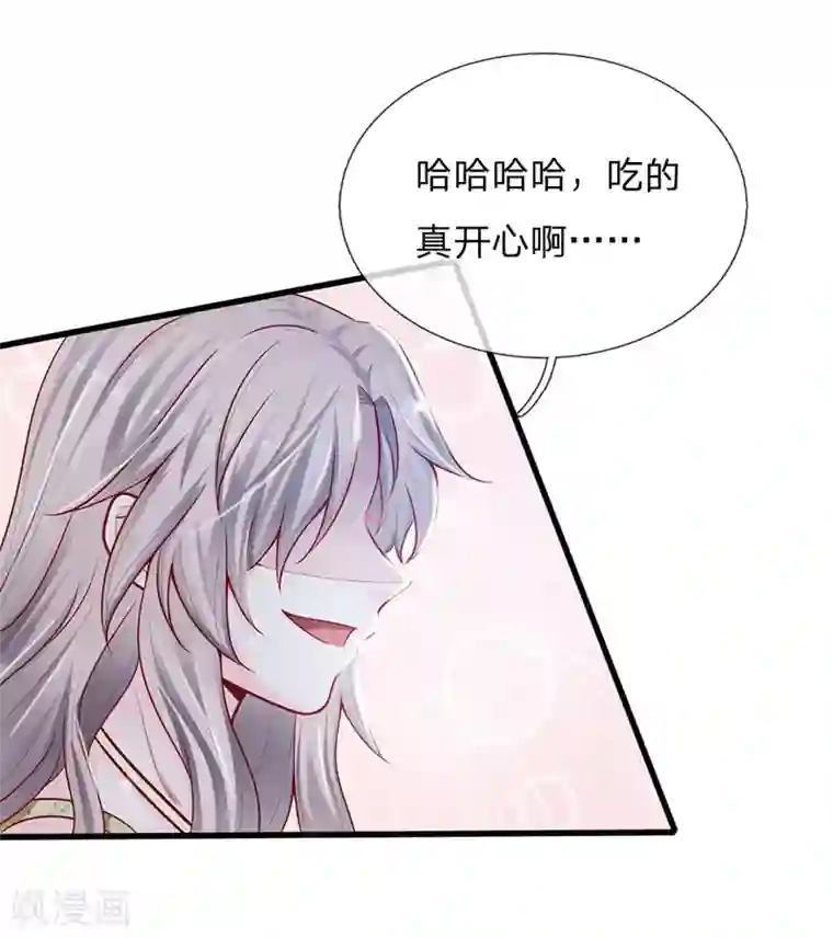 丑女的校园法则：海妖之泪第27话 第二名海妖之泪的佩戴者