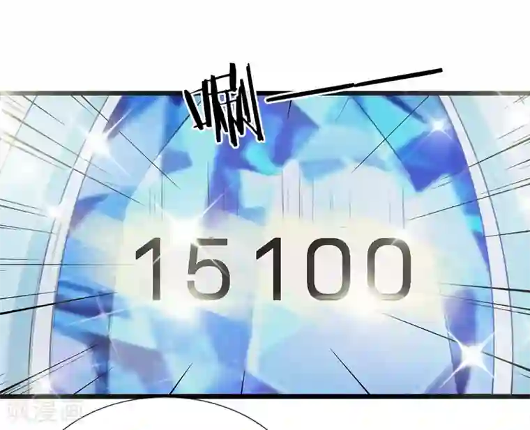 丑女的校园法则：海妖之泪第27话 第二名海妖之泪的佩戴者