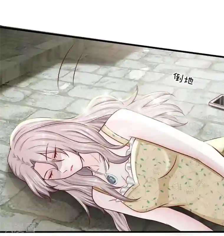 丑女的校园法则：海妖之泪第27话 第二名海妖之泪的佩戴者