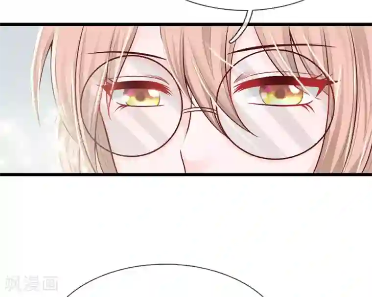 丑女的校园法则：海妖之泪第27话 第二名海妖之泪的佩戴者