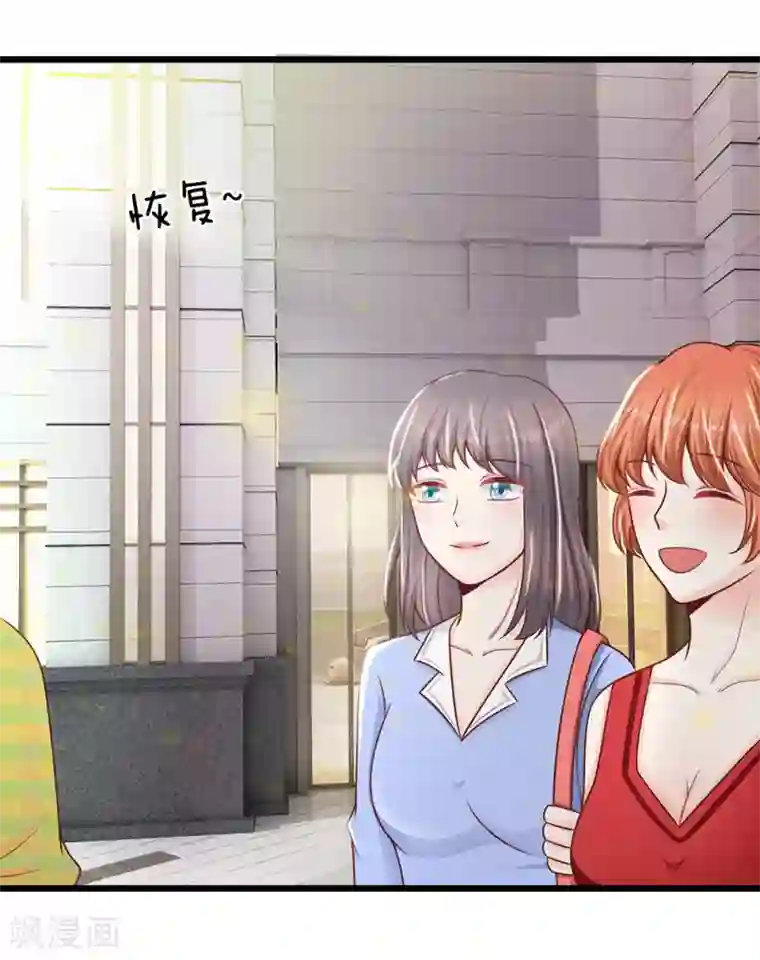 丑女的校园法则：海妖之泪第27话 第二名海妖之泪的佩戴者