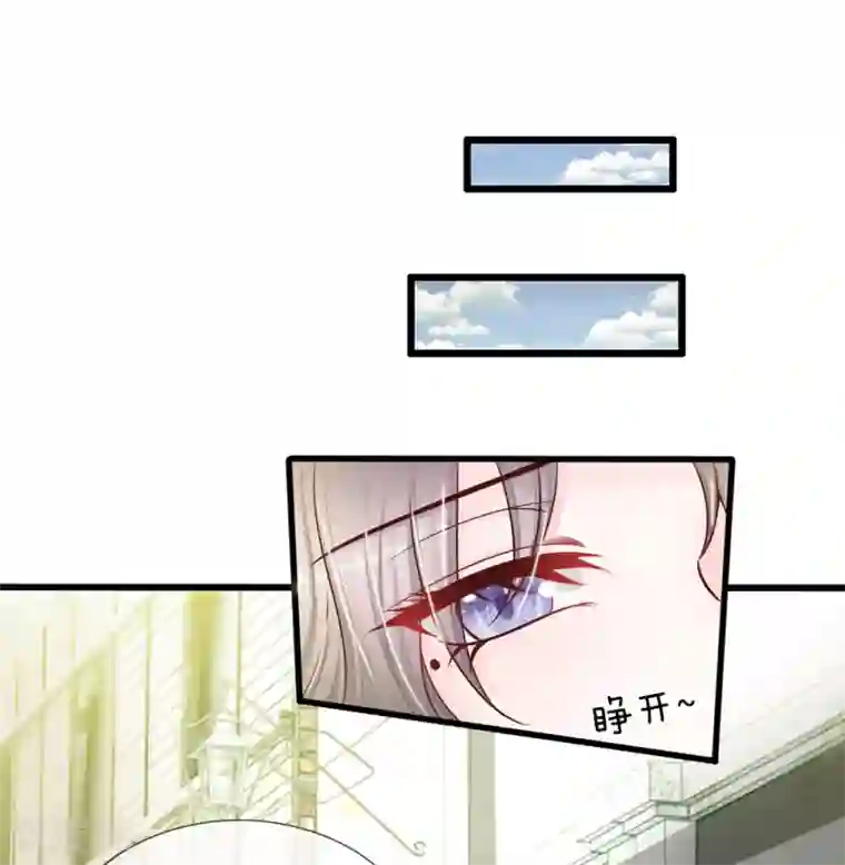 丑女的校园法则：海妖之泪第27话 第二名海妖之泪的佩戴者