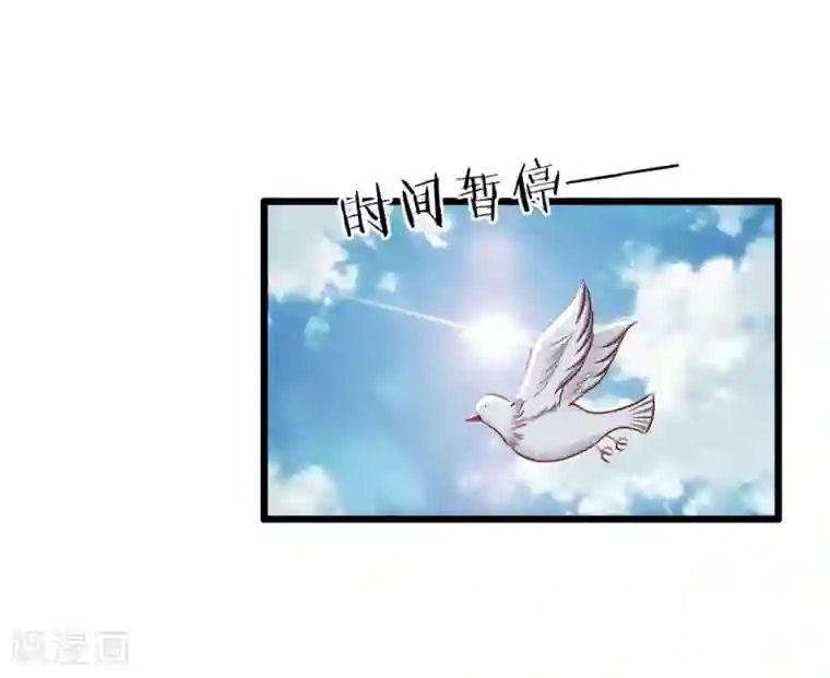 丑女的校园法则：海妖之泪第27话 第二名海妖之泪的佩戴者