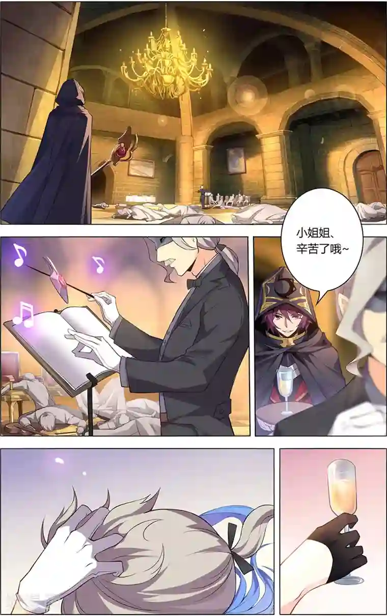 张颜齐x你 lofter第2话 归来