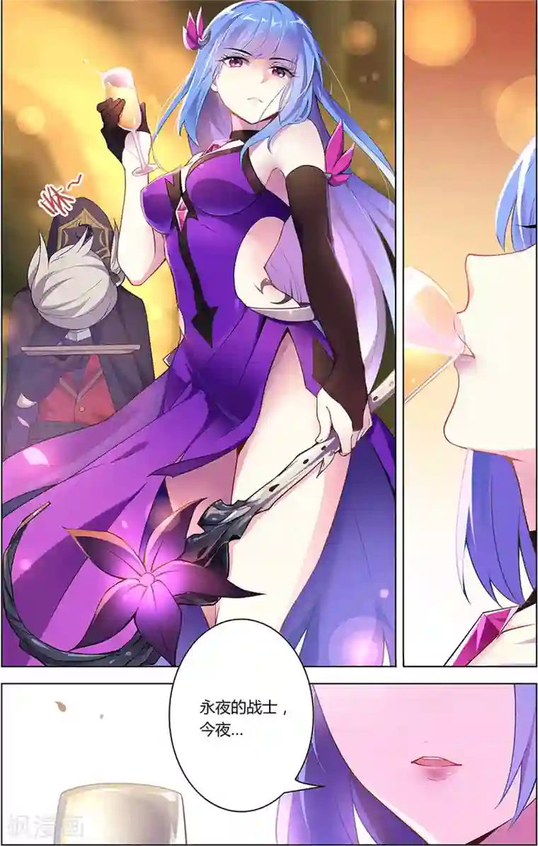 张颜齐x你 lofter第2话 归来