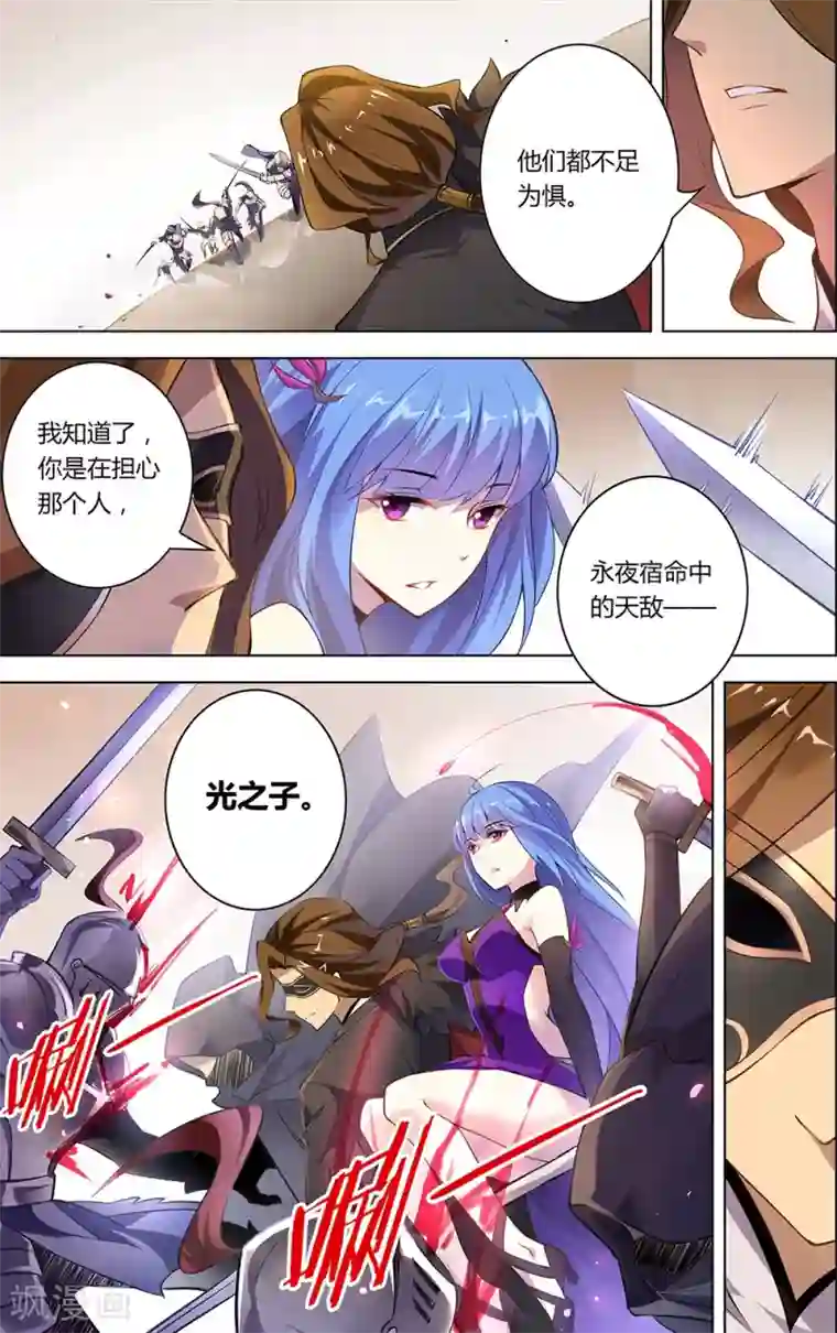 光影对决第3话 交锋