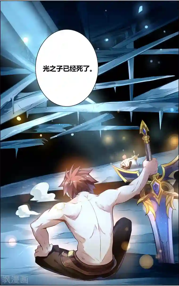 光影对决第3话 交锋