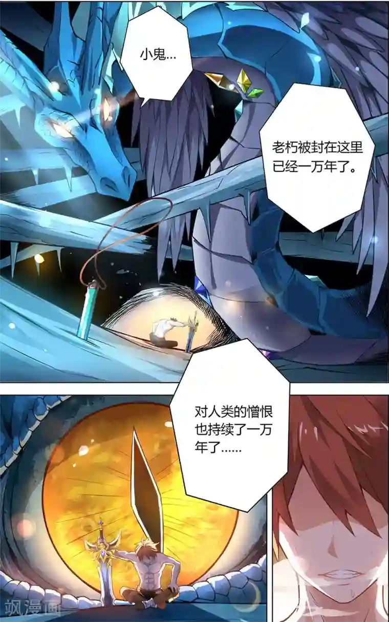 光影对决第3话 交锋