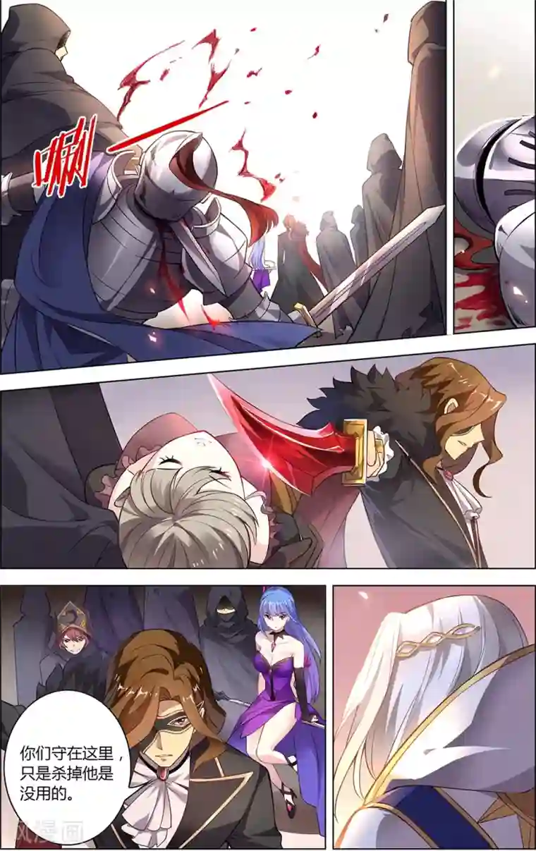 光影对决第3话 交锋