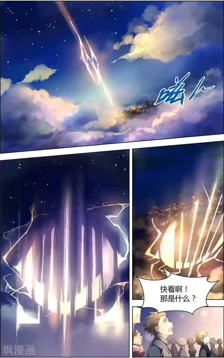 像狗一样趴着承受第4话 宿命之敌