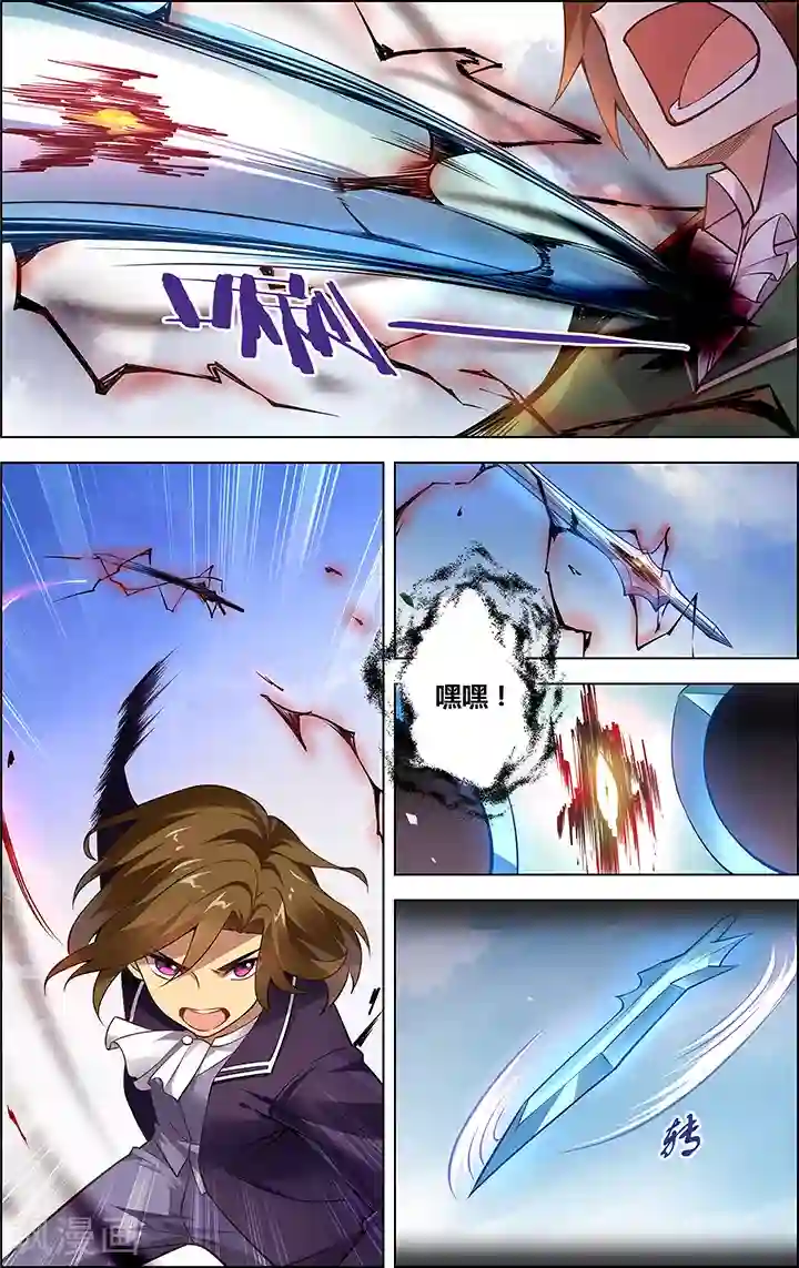 光影对决第9话 心之影