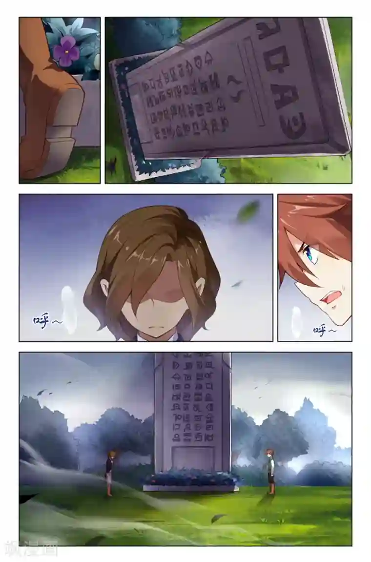 光影对决第12话 捉迷藏