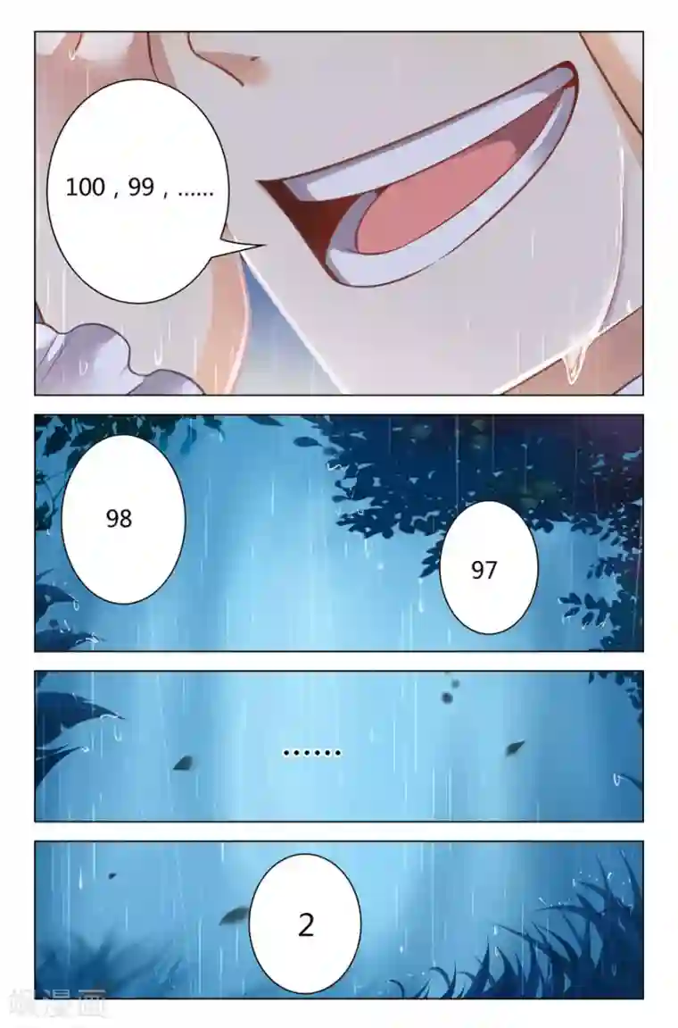 光影对决第12话 捉迷藏