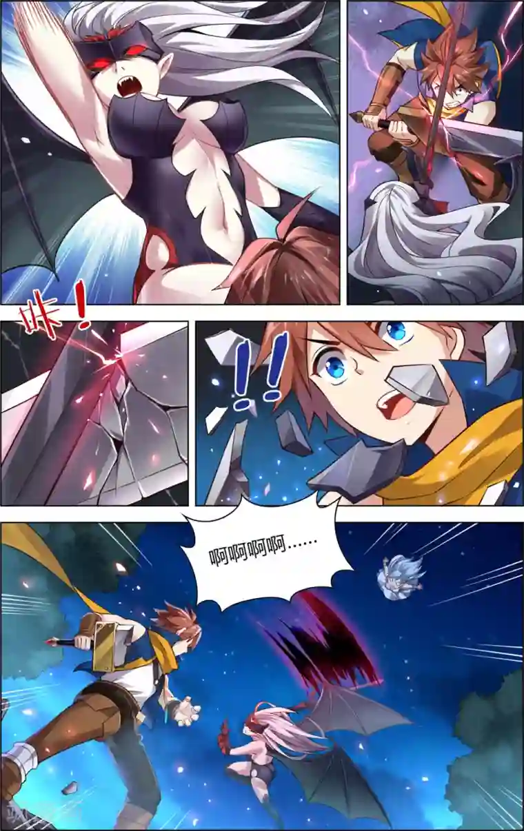 隔着内裤揉搓出水了第15话 星光魔女
