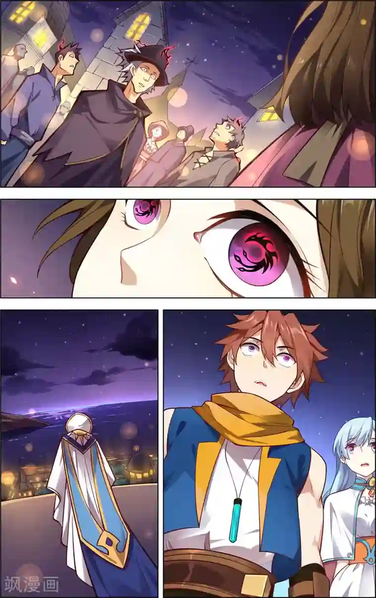 光影对决第18话 逆转真实