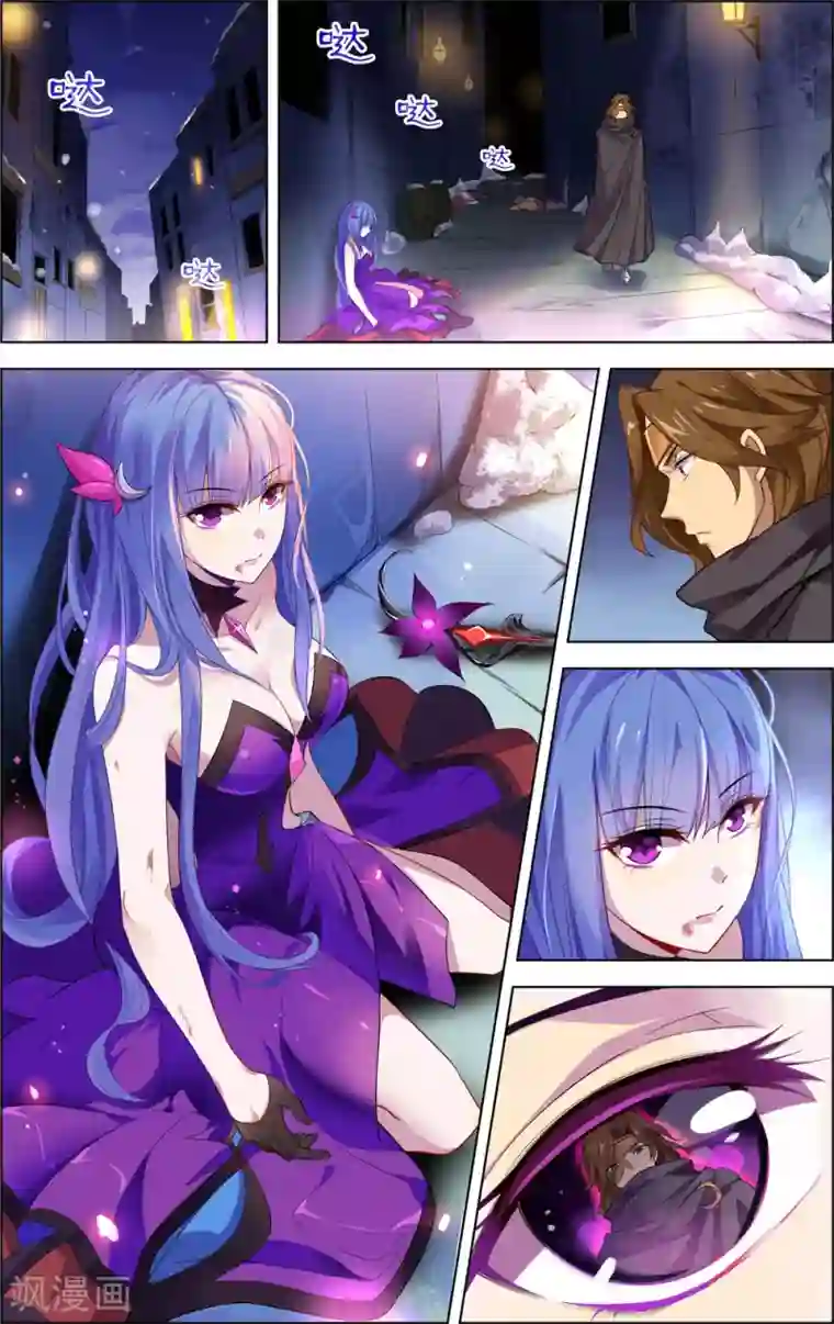 光影对决第19话 颤魂曲