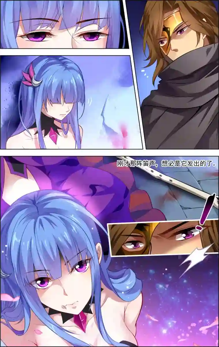 光影对决第19话 颤魂曲