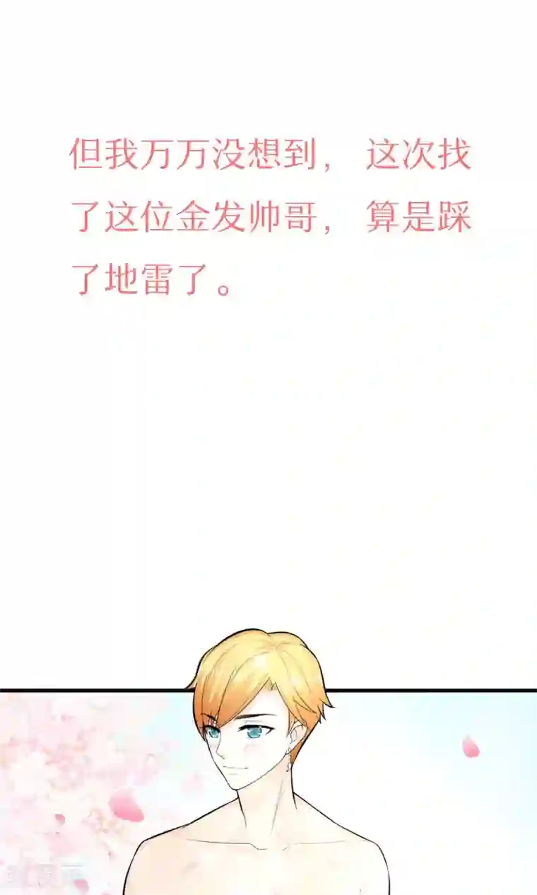 我和小㜢的十三年小说预告