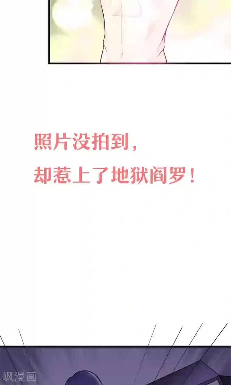 我和小㜢的十三年小说预告