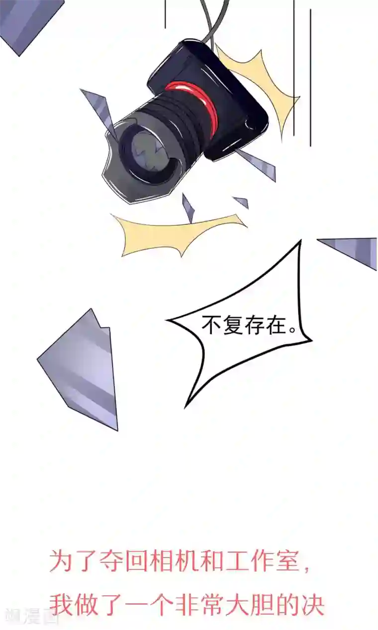 我和小㜢的十三年小说预告