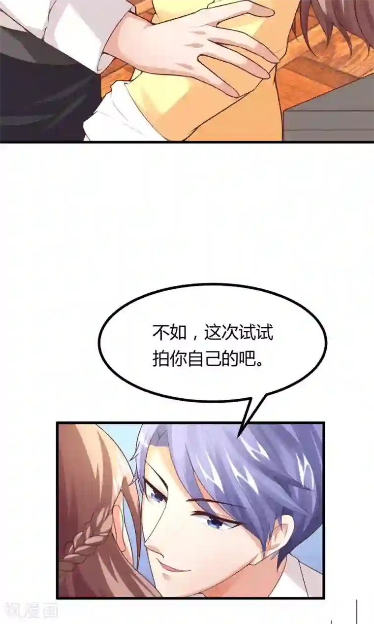 我和小㜢的十三年小说预告
