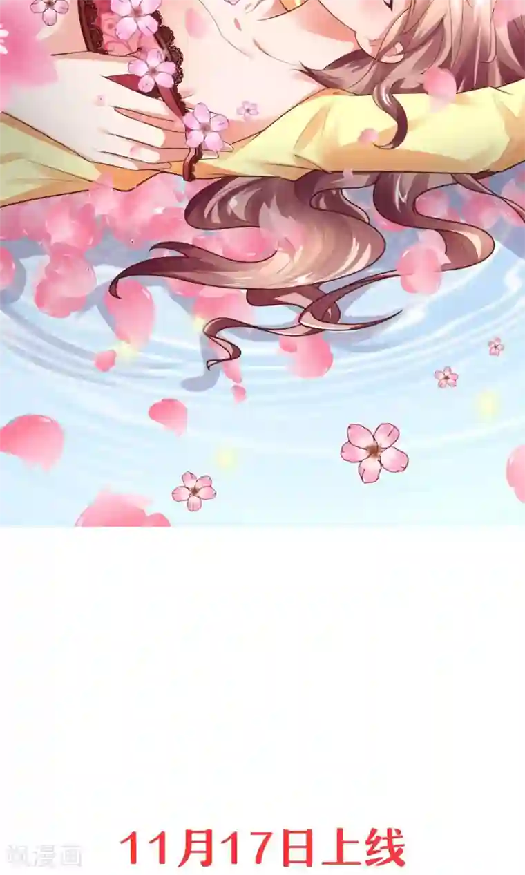 我和小㜢的十三年小说预告