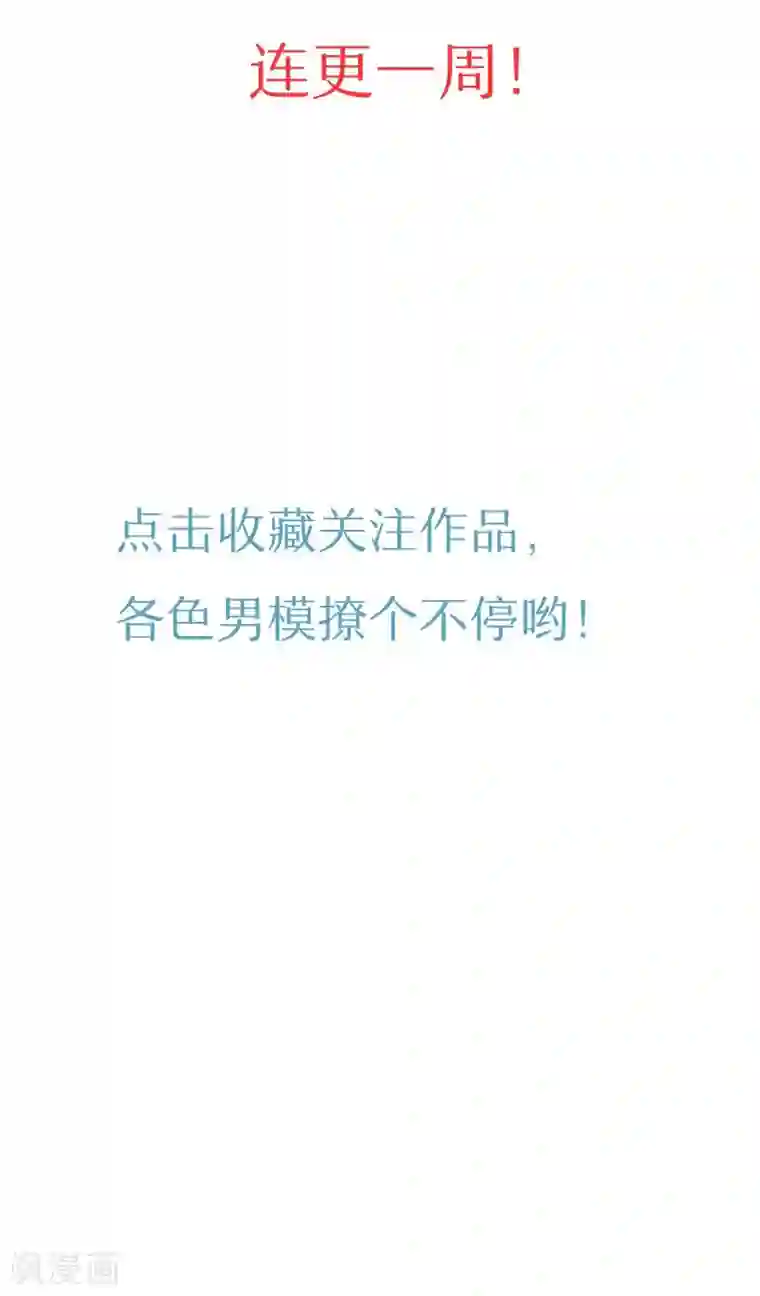 我和小㜢的十三年小说预告