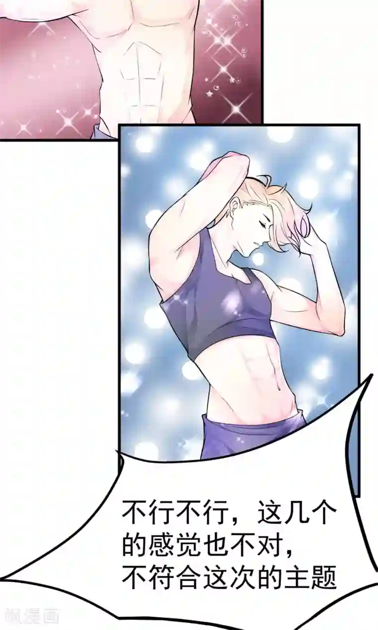 我和小㜢的十三年小说预告