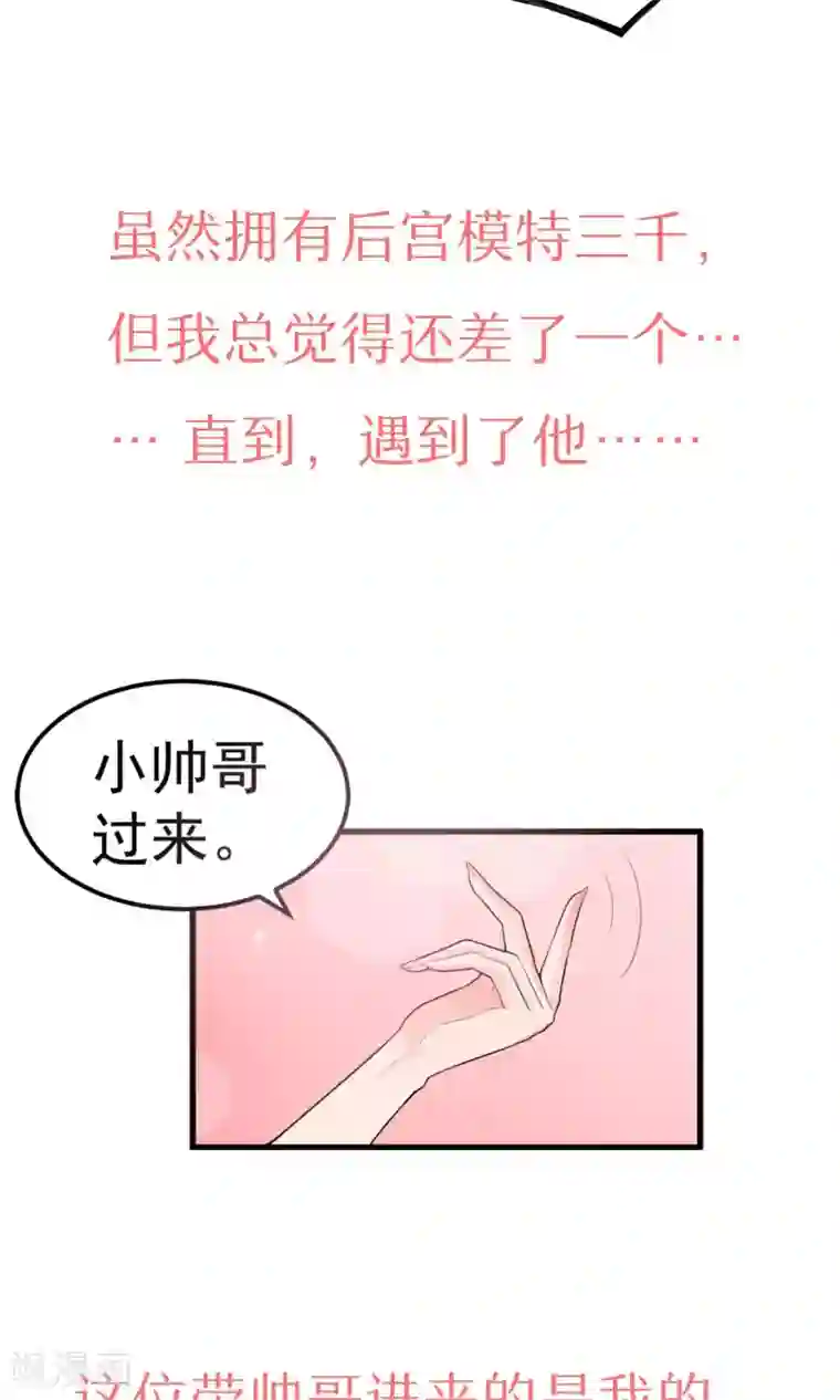 我和小㜢的十三年小说预告