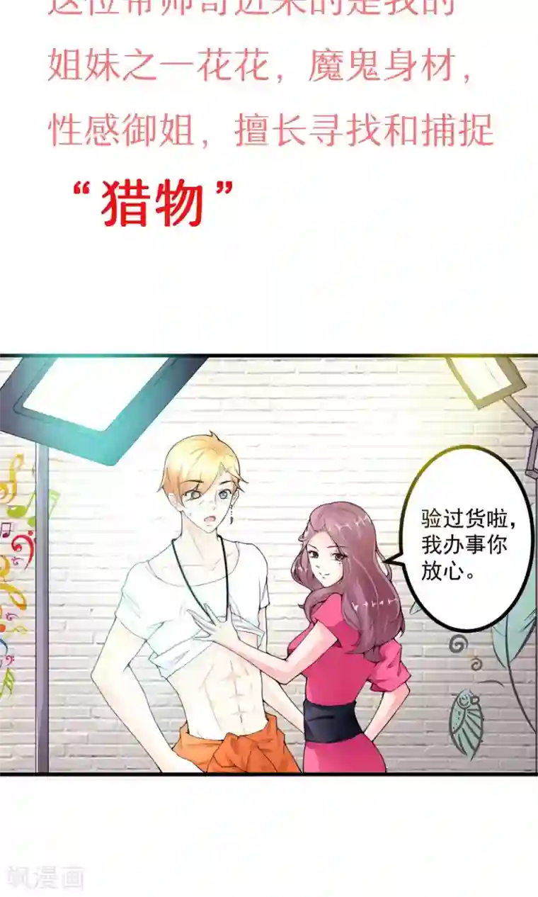 我和小㜢的十三年小说预告