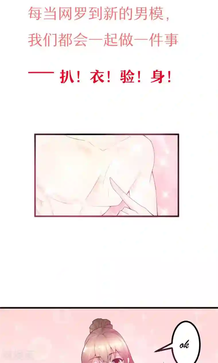 我和小㜢的十三年小说预告