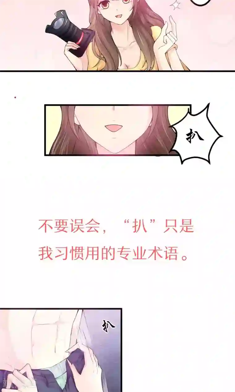 我和小㜢的十三年小说预告